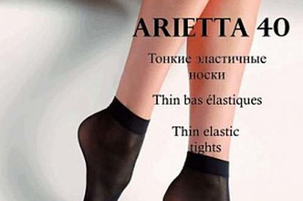 Фото товара 27552