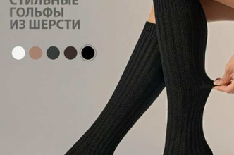 Фото товара 30433