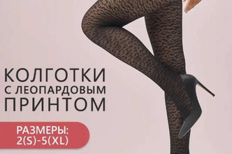 Фото товара 30586