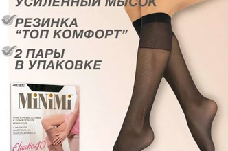 Фото товара 30914